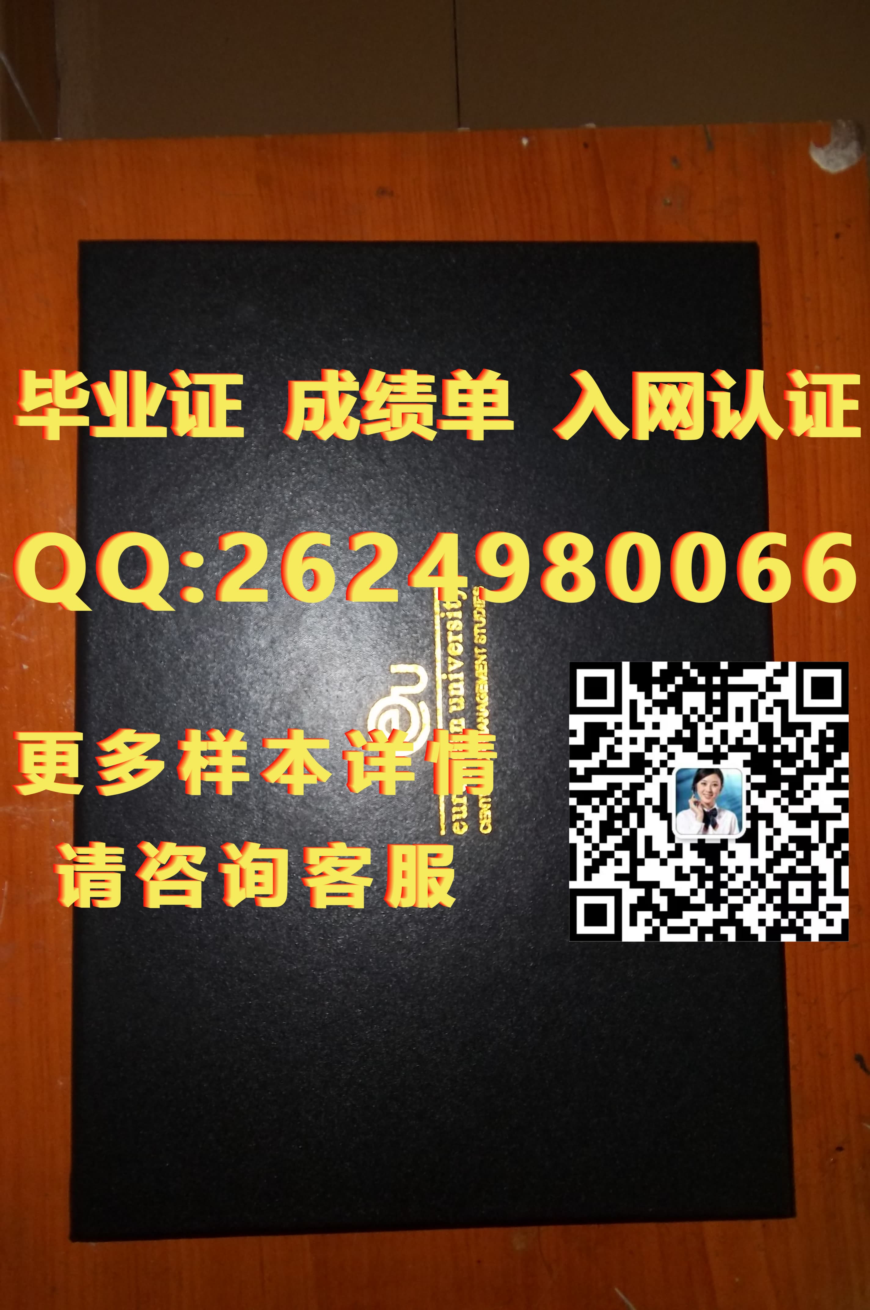 印度大学毕业证_印度曼尼帕尔高等教育学院毕业证模版|文凭参考|学位证|成绩单图片_印度学历认证