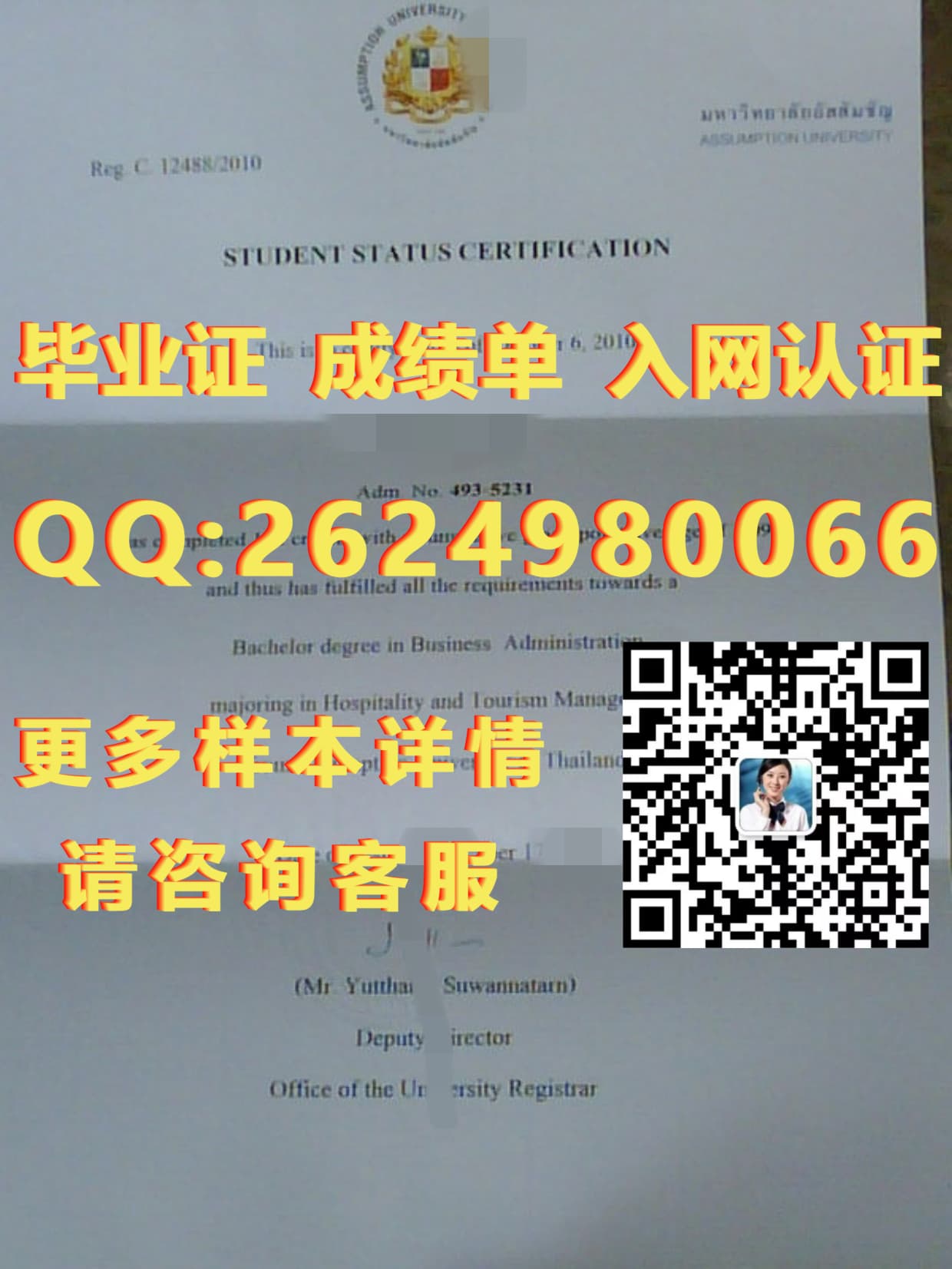 瑞士学位等级_瑞士卡罗林斯卡学院毕业证毕业证模版|文凭参考|学位证|成绩单图片_瑞士学制