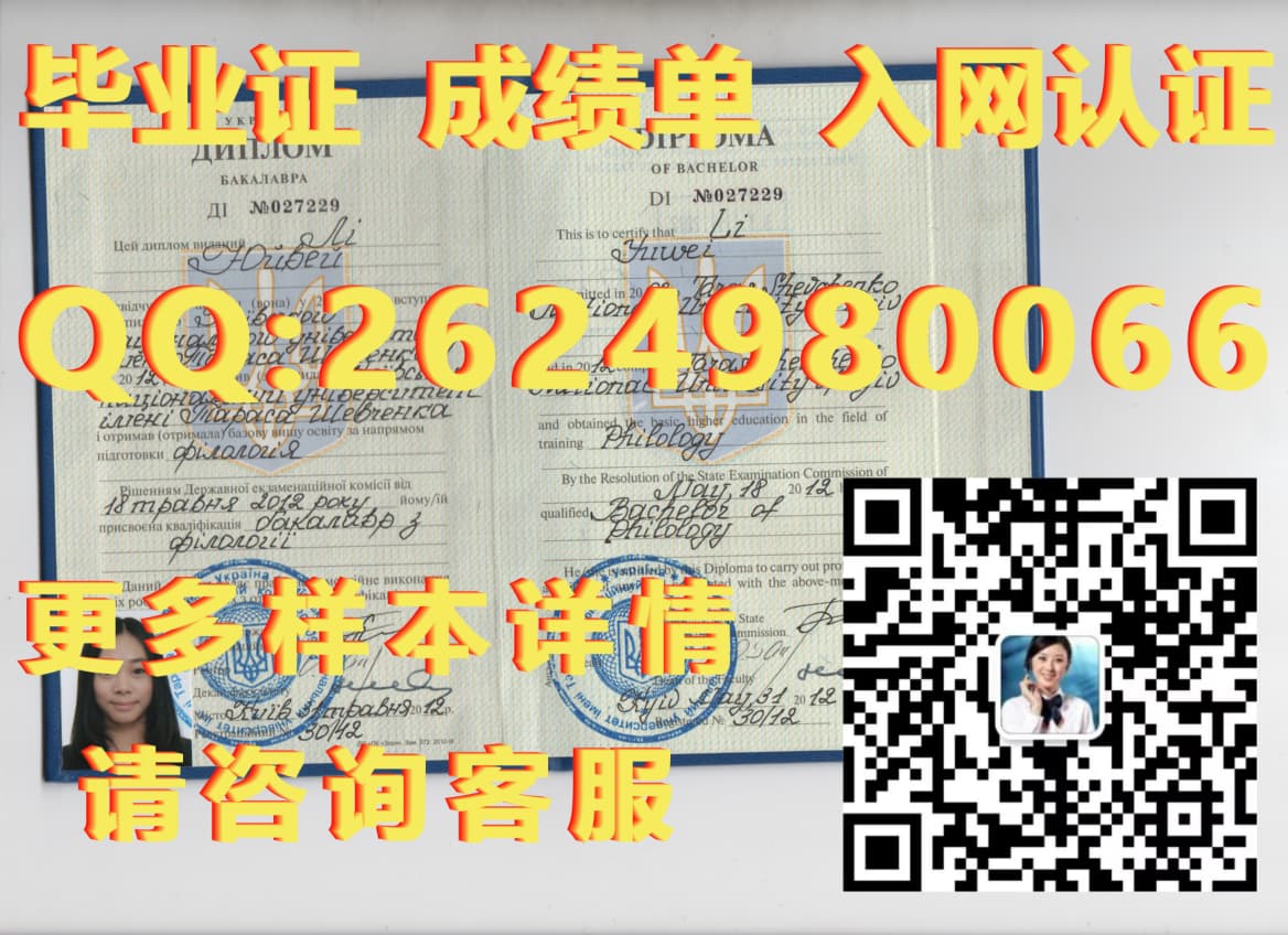 学位证书和毕业证书编号查询_坎特伯雷大学university of canterbury毕业证模版|文凭参考|学位证|成绩单图片_学位毕业证书编号怎么查