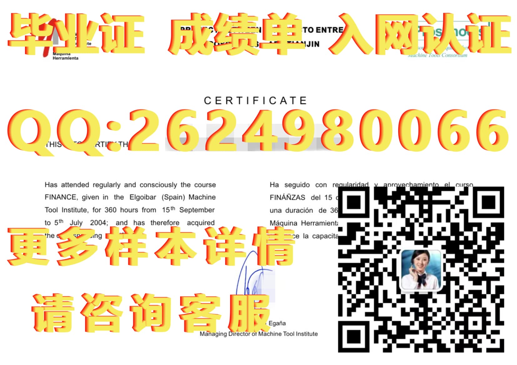 泰国毕业证明可以认证吗_泰国毕业证含金量高吗_泰国兰实大学毕业证样本毕业证模版|文凭参考|学位证|成绩单图片
