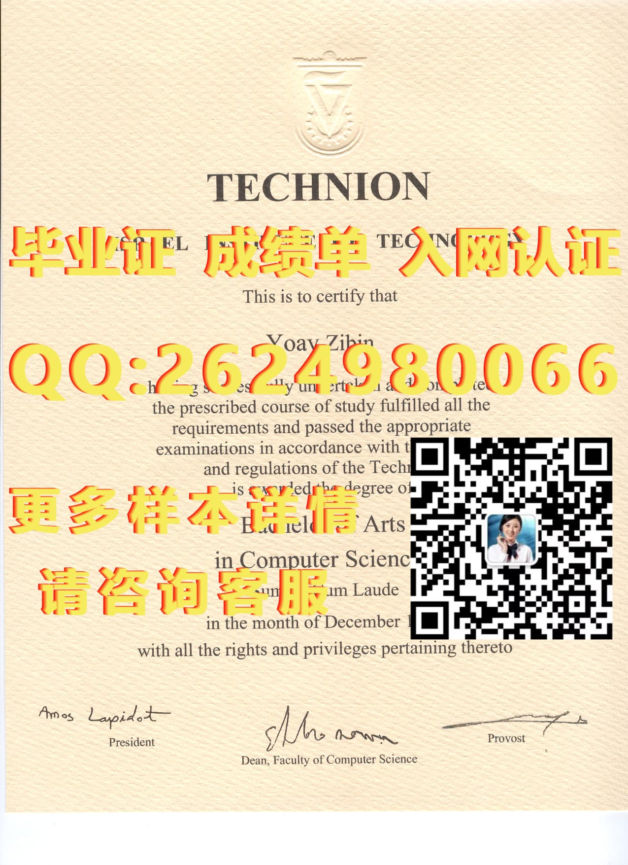 爱尔兰格里菲斯大学成绩单毕业证模版|文凭参考|学位证|成绩单图片_学士学位成绩单_毕业证学位证成绩单的翻译