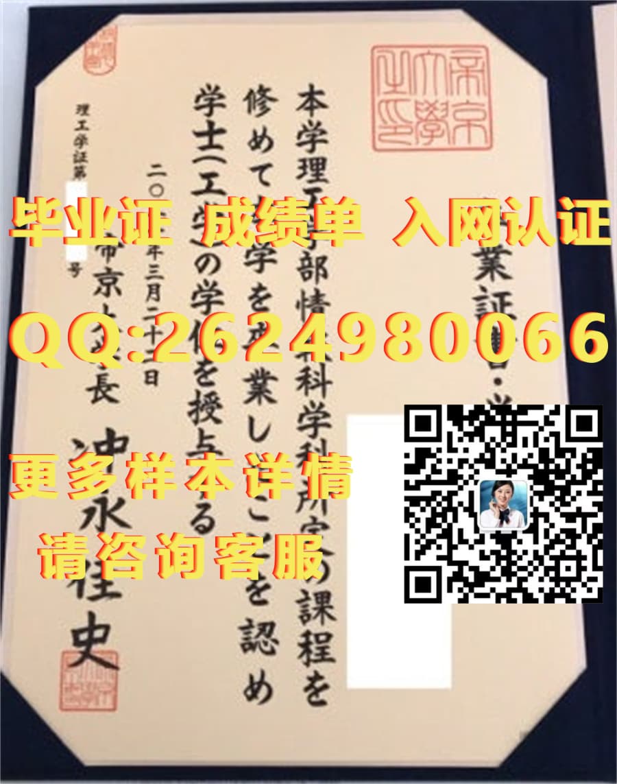 毕业证学位证外壳有用吗_毕业证学位证外面那个壳没用吧_朝日大学毕业证外壳正面毕业证模版|文凭参考|学位证|成绩单图片