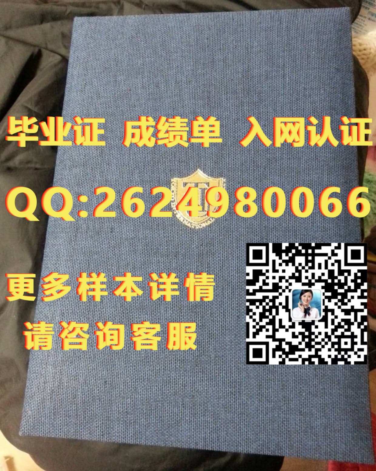 东京大学学位证书_东京国际大学毕业证_东京大学 毕业证模版|文凭参考|学位证|成绩单图片