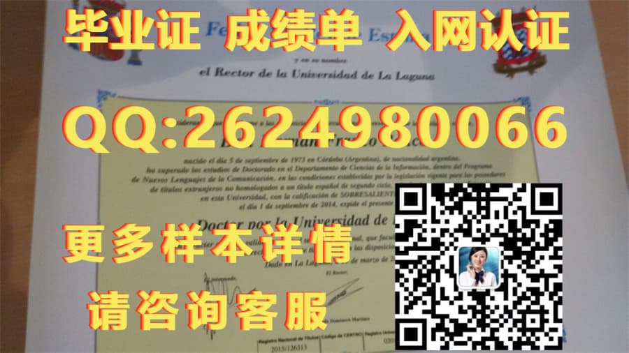 学位毕业证书_学历学位毕业证_马德里理工大学毕业证文凭样本毕业证模版|文凭参考|学位证|成绩单图片