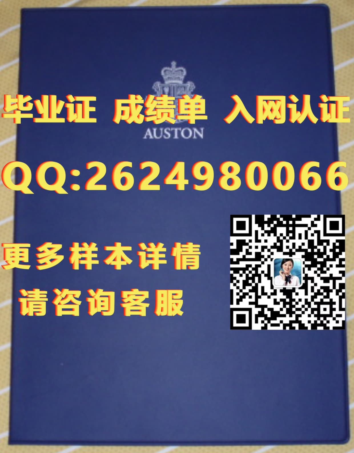 新加坡大学毕业证图片大全_新加坡共和理工学院毕业证样本毕业证模版|文凭参考|学位证|成绩单图片_新加坡国立大学毕业证样本
