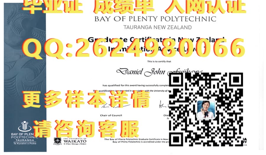 梅西什么学校毕业_梅西大学毕业证怎么查真假_梅西大学毕业证样本Massey University毕业证模版|文凭参考|学位证|成绩单图片