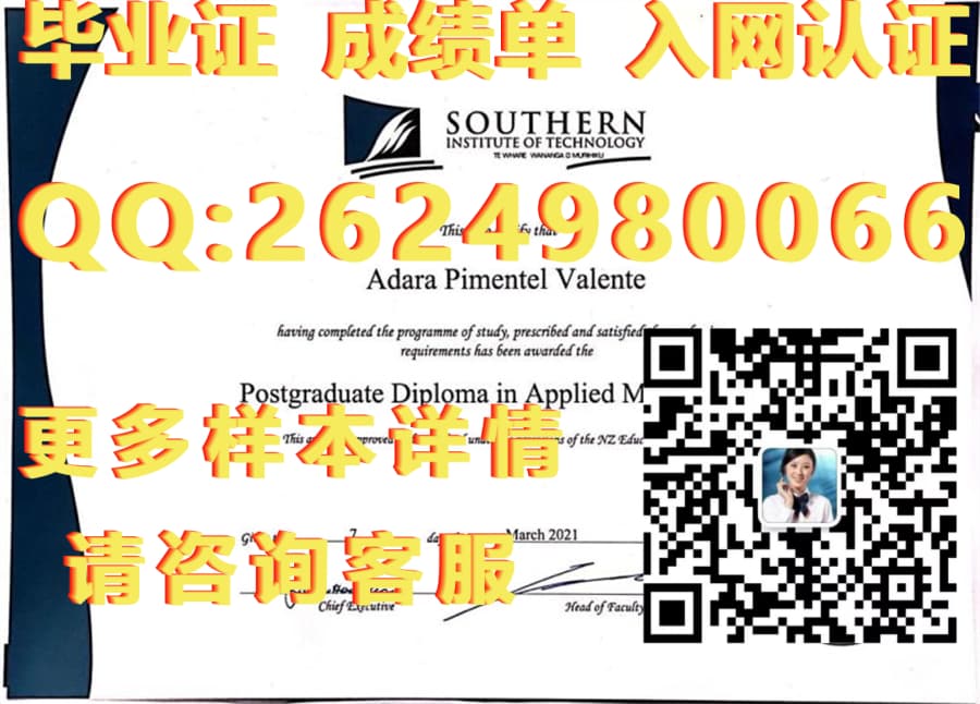 各类毕业证样本_怀卡托大学毕业证样本University of Waikato毕业证模版|文凭参考|学位证|成绩单图片_毕业证书学历证书学位证书