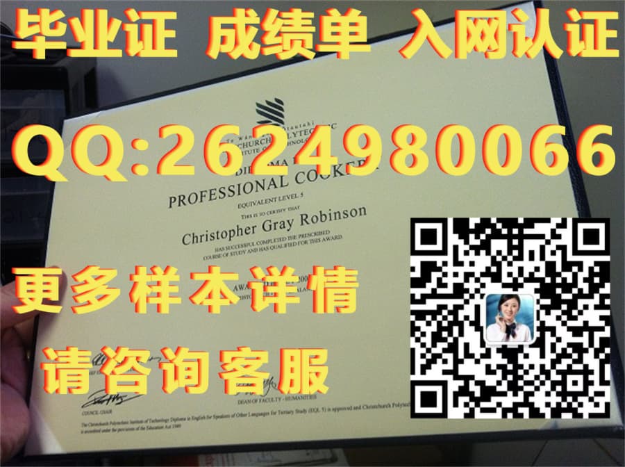 奥克兰商学院毕业证毕业证模版|文凭参考|学位证|成绩单图片_学位或毕业证书怎么填_毕业证学位证证明模板