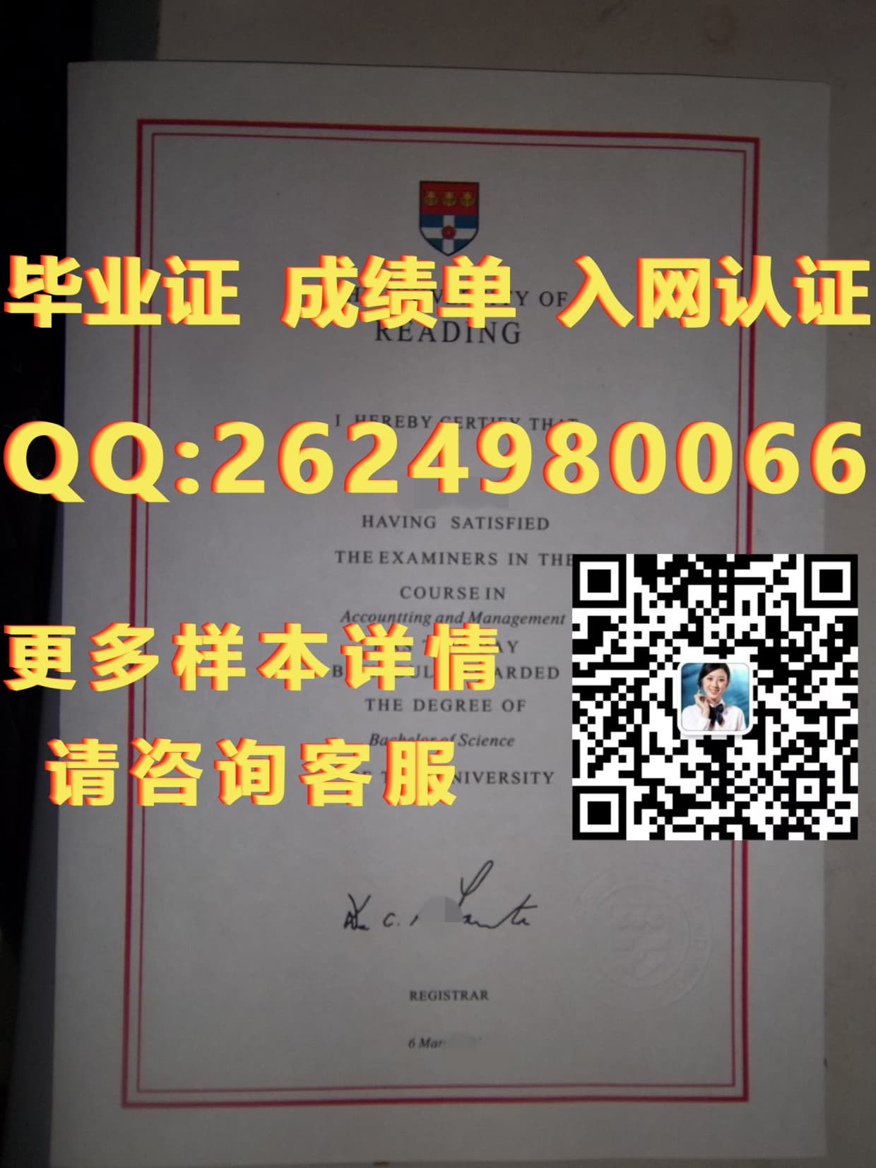 阿伯丁大学毕业证文凭样本毕业证模版|文凭参考|学位证|成绩单图片_毕业证书及学位证书类别_毕业证学位证证明模板