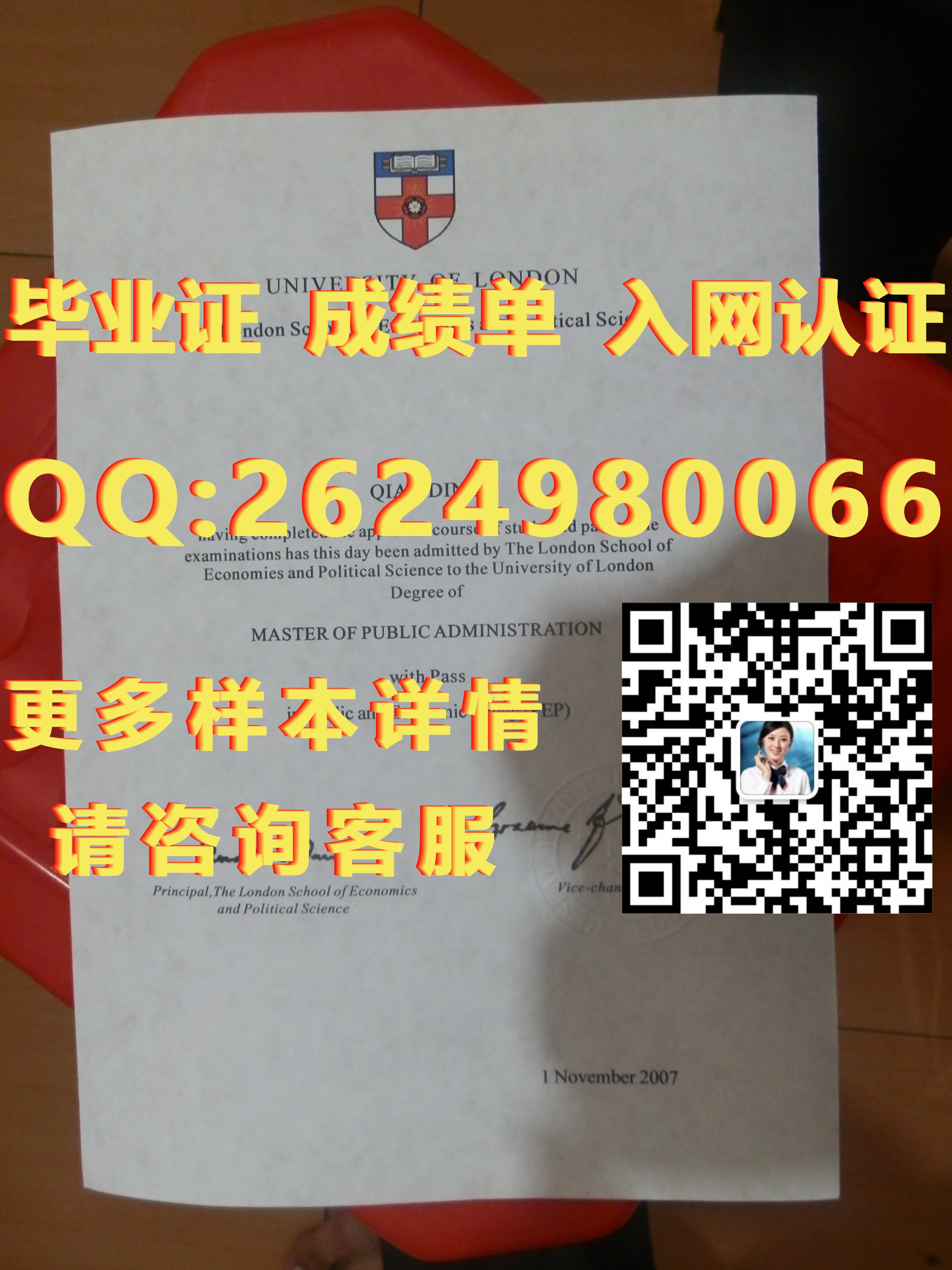 毕业证明学位证明怎么开_毕业证书学历证书学位证书_巴斯大学毕业证文凭样本毕业证模版|文凭参考|学位证|成绩单图片