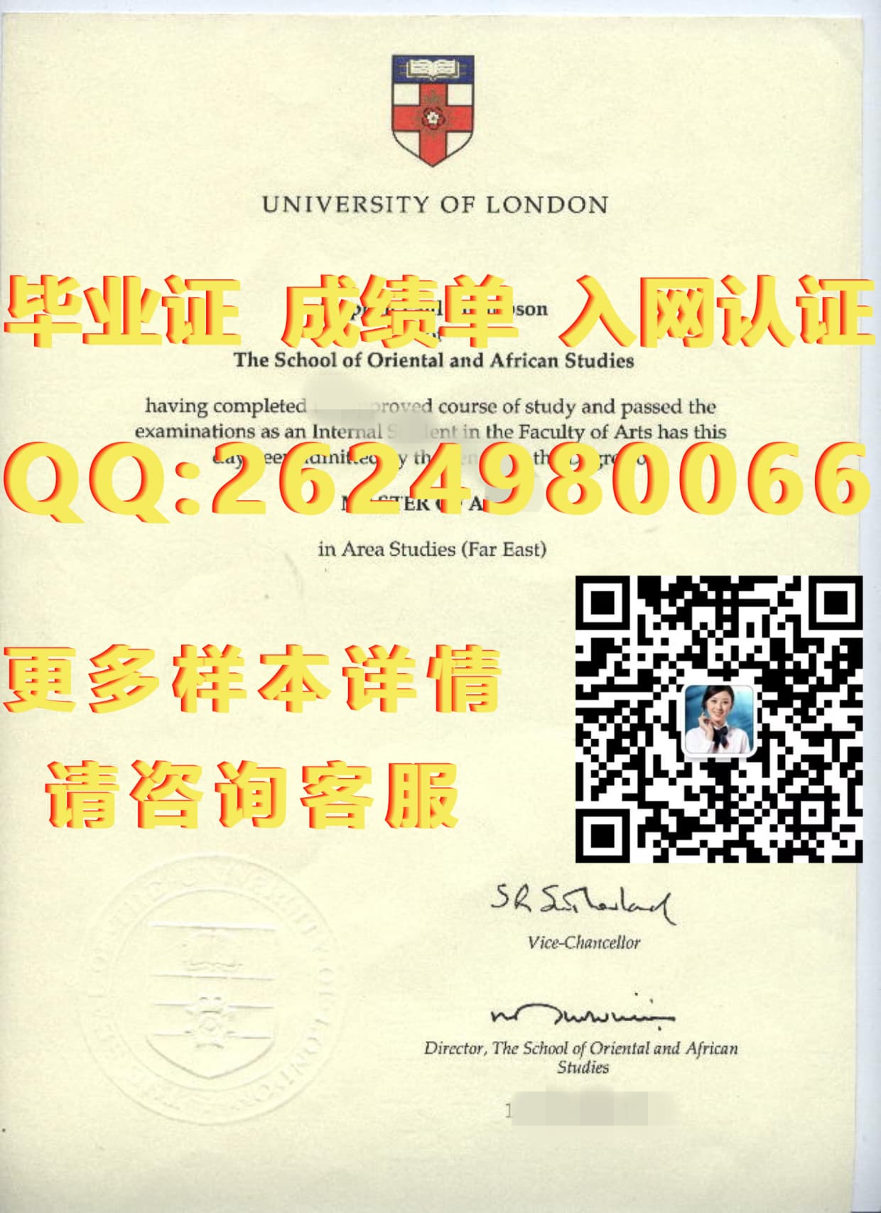 格劳塞斯特郡大学毕业证文凭样本毕业证模版|文凭参考|学位证|成绩单图片_毕业证书学位怎么填_学历学位毕业证