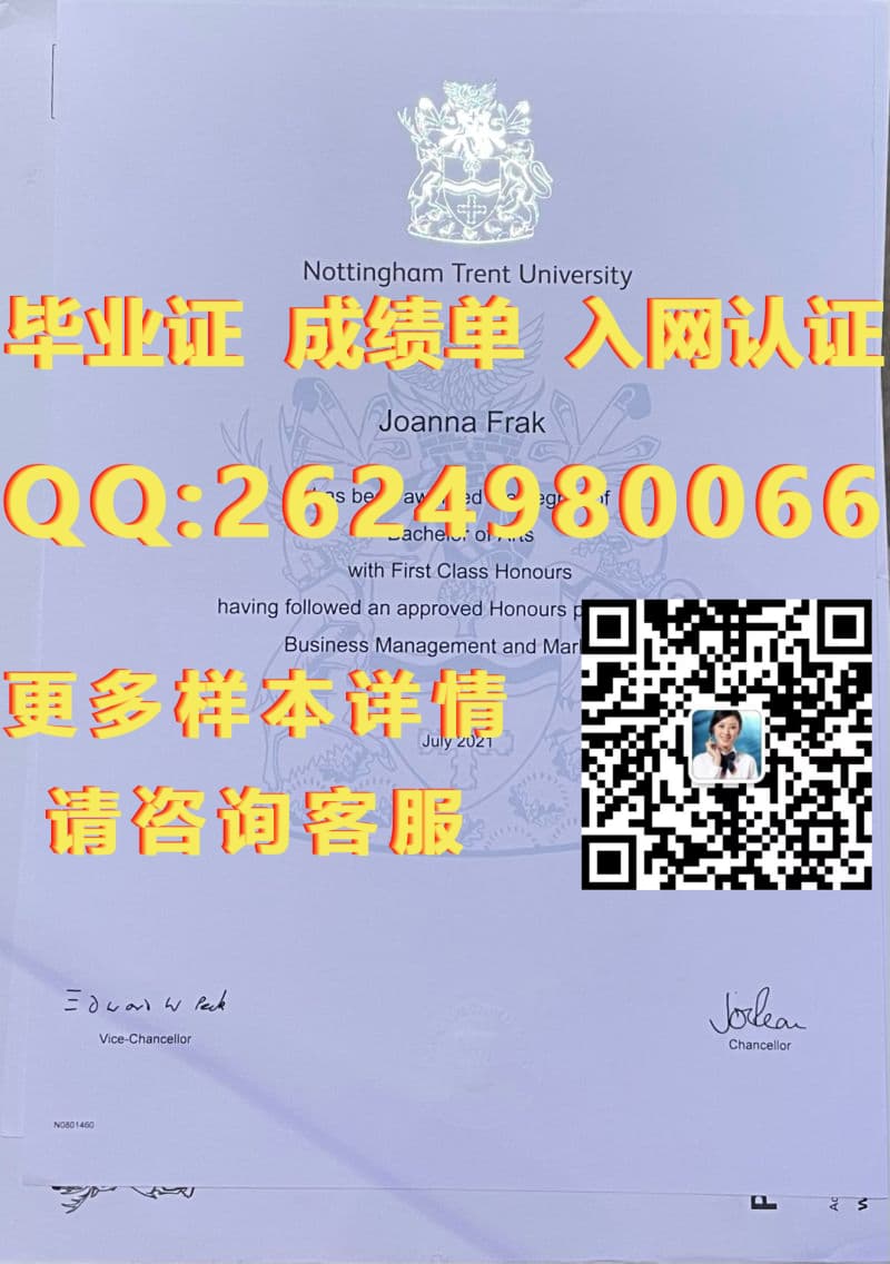 贝德福德学院毕业证文凭样本毕业证模版|文凭参考|学位证|成绩单图片_毕业证书学历证书学位证书_毕业证学位证证明模板