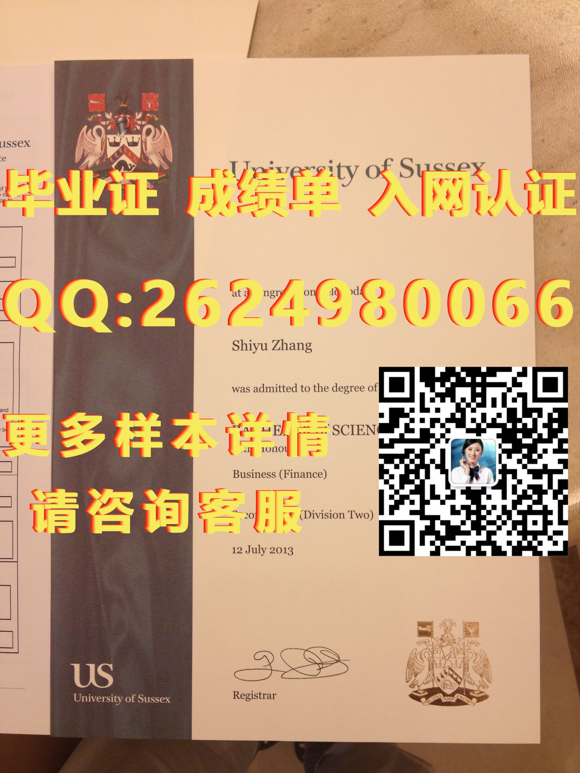 北安普顿大学毕业证文凭样本毕业证模版|文凭参考|学位证|成绩单图片_学位或毕业证书怎么填_毕业证书学历证书学位证书