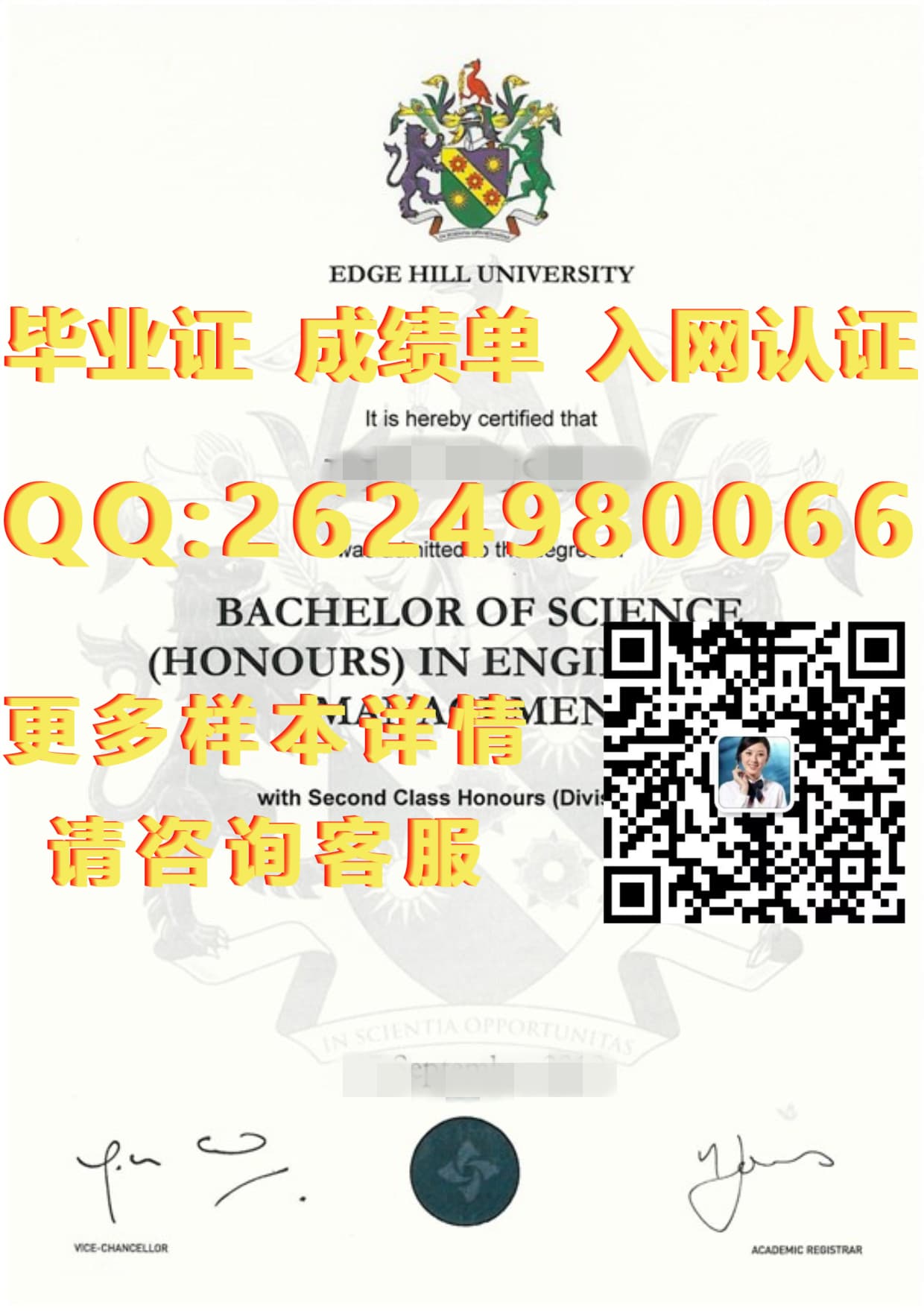 毕业证书学历证书学位证书_学历学位毕业证_波尔顿大学毕业证文凭样本毕业证模版|文凭参考|学位证|成绩单图片
