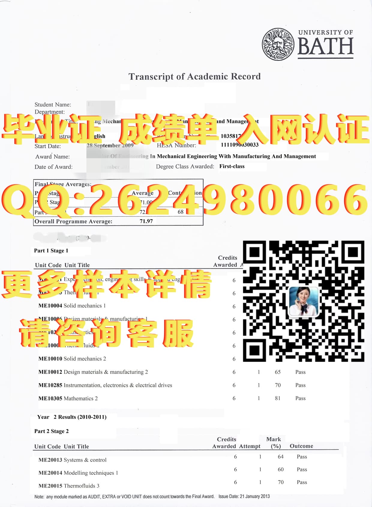 贝德福德郡大学毕业证毕业证模版|文凭参考|学位证|成绩单图片_毕业证书学士学位_学位或毕业证书怎么填