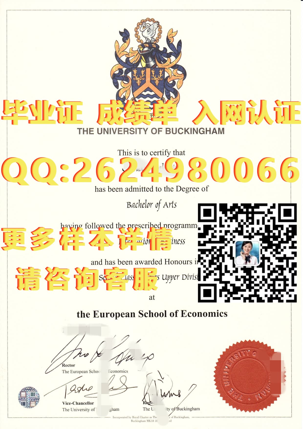 学士学位成绩单_埃克斯特大学成绩单毕业证模版|文凭参考|学位证|成绩单图片_毕业证学位证成绩单的翻译