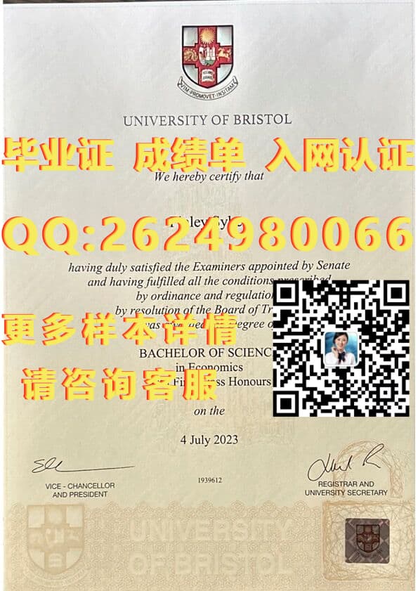 爱丁堡大学毕业证文凭样本毕业证模版|文凭参考|学位证|成绩单图片_学位或毕业证书怎么填_毕业证书学历证书学位证书