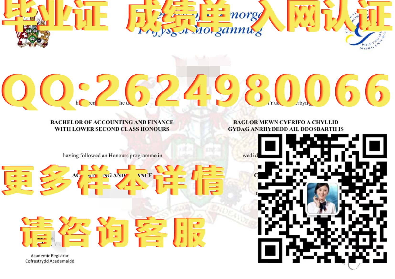 毕业证书及学位证书类别_毕业证书学历证书学位证书_阿斯顿大学毕业证样本毕业证模版|文凭参考|学位证|成绩单图片
